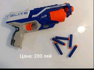 nerf foto 2