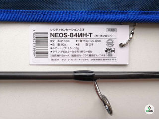 Спиннинг EverGreen Salty Sensation NEO NEOS-84MH-T (2.55m 1.5-18гр.) (Made in Japan) (Новый) foto 2