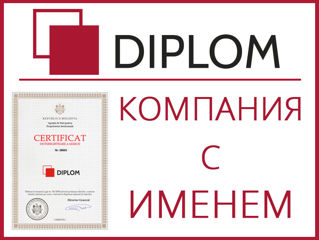 Сертифицированная сеть бюро переводов Diplom. Нам 19 лет! Апостиль. Скидки от 10%. foto 16