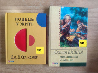 Книги для изучающих иностранные языки foto 9