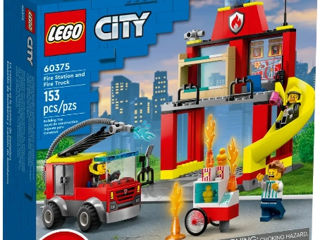 Ziua сopilului se apropie! cumpără LEGO City acum!