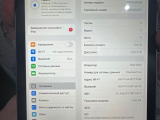 iPad Mini 6 LTE