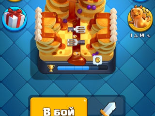 Продам аккаунт в clash royale клэш рояль