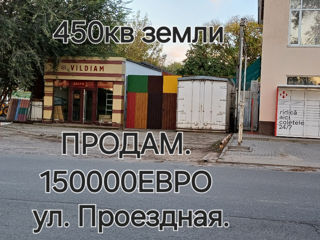 В центре города. foto 2