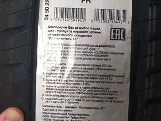 Купить шины General tire от 798 лей с доставкой в Молдове
