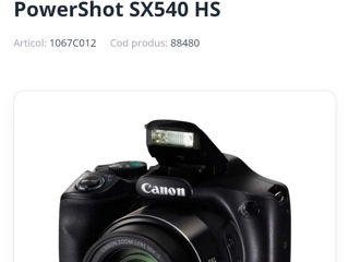 Se vinde aparat foto Compact Canon  PowerShop sx540hs.wi-fi фото 0