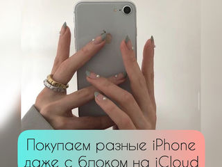 Куплю 13 iPhone в любом состоянии или Новый! foto 2