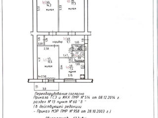 3-комн. кв., 63 м², 4/5 эт.
