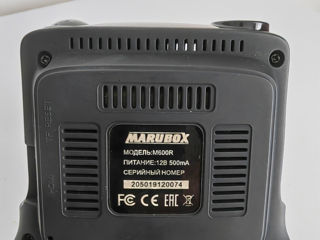 Marubox M600R foto 5