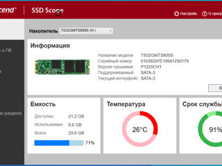 SSD / HDD foto 4