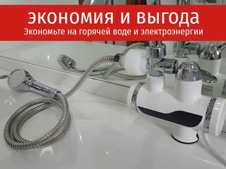 Кран-водонагреватель  с душем. foto 4