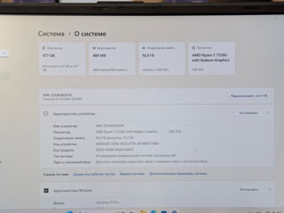Ноутбук Asus VivoBook GO (Ryzen 5 7520u/16Gb DDR5/512Gb NVMe SSD/15.6" FHD) фото 16