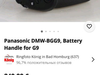 Panasonic DMW-BGG9, Battery Handle for G9 foto 2