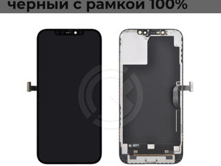 Cumpar display iPhone12ProMax