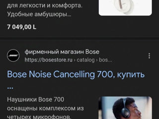 Bose nc 700 foto 8