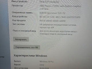 Ноутбук Lenovo Ideapad 3 foto 6