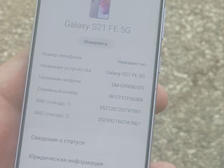 Samsung Galaxy S21 Fe 5g. 128gb