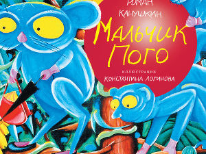 Детские книги foto 8