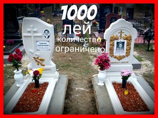 1000 лей количество ограничено foto 3