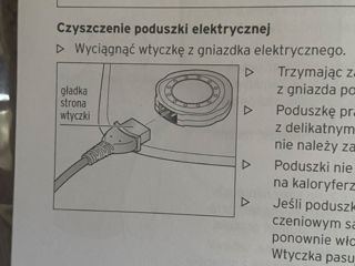 Электрический жилет (грелка)! foto 8