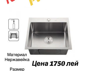 Кухонные мойки из нержавейки PVD 3.0 foto 3