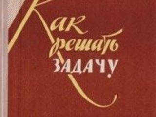 Словари, учебники, языковая литература, музыкальная и нотная литература, медицинские учебники foto 2