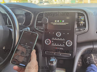 Navigation Update фото 0