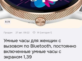 Умные часы для женщин свызовом по Bluetooth, постоянновключенные умные часы сэкраном 1,39 foto 9