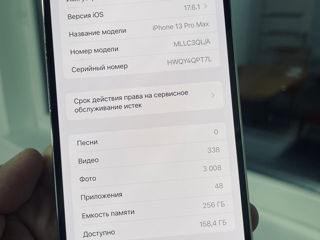 Продаеться Айфон 13 ProMax 256gb foto 3