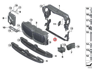 Air duct BMW G05 G06 G07