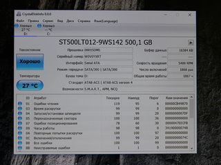 Dell XPS L421X (Core i5 3317u/4Gb Ram/SSD+HDD/14.1" HD+) ! foto 9
