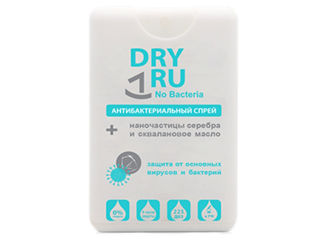 Drydry и Druru поздравляет Вас с Новым Годом !  Drydry și Druru vă felicită pentru Anul Nou ! foto 10