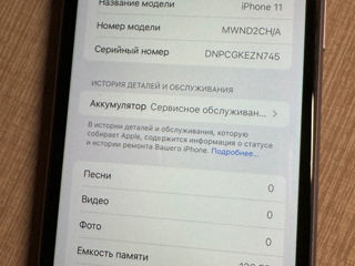 IPhone 11 128Gb foto 8