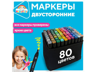 Set 80 buc Markere, Touch cu doua varfuri foto 12