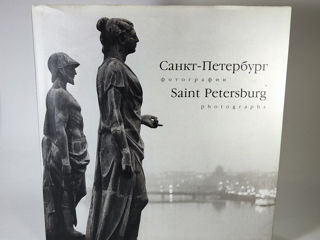 Две Воды - Фотографии Санкт-Петербурга2003 г. Первое издание.