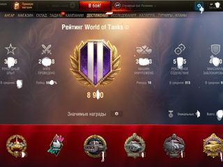 World of Tanks EU