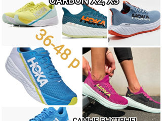 Самые популярные беговые кроссовки премиум класса Hoka Clifton 8, 9, Mach 4, 5, Bondi 7, 8, X,L! foto 7
