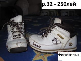 р.25-36 foto 8