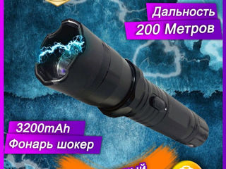 Мощный защитный светодиодный LED фонарь для Самообороны foto 2