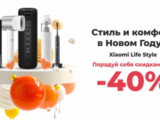 Xiaomi Life Style со скидками до 40%! foto 3