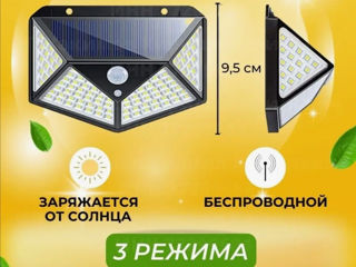 Уличный светильник с датчиком движения и солнечной панелью foto 4