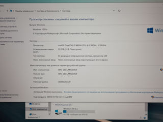 HP Zbook 15 WorkStation ips (i7 8850H, Ram 32Gb, Nvidia Quadro P2000 4Gb) foto 8