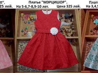 Детские платья оптом от 1-го до 10-ти лет!!! foto 2