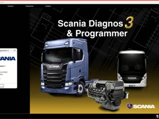 Новейшая диагностика SCANIA SDP3  2.63.2.11 + 10.2024 Multi + XCOM 2.54 foto 2