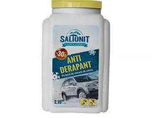 Антигололёдный реагент Saltonit Premium 2.15 kg (гранулы)