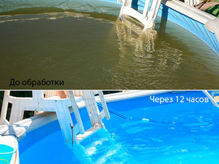 Dezinfectarea piscinei, peroxid pentru piscină, перекись 45%! foto 2