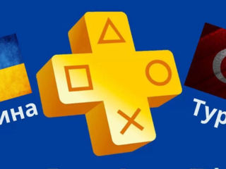 PS Plus подписка в Молдове на украинский и тур регион PS5/4 Покупка игр. Регистрация аккаунта PSN foto 3