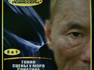 Фильмы сериалы мультфильмы музыка клипы караоке dvd cd mp3 vinil audio-cd 11 foto 7