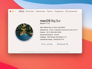 iMac (Retina 5K, 27-inch, Late 2014) Core i 7 - 4gh, 16gb Ram, Grafica  R9 M290X 2 ГБ foto 4