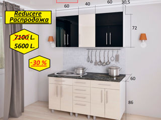 Reduceri 20-30%.Bucatarie cu luciu fatada la pretul Pal.Скидки 20-30%.Кухни фасад глянец в цену ЛДСП foto 6